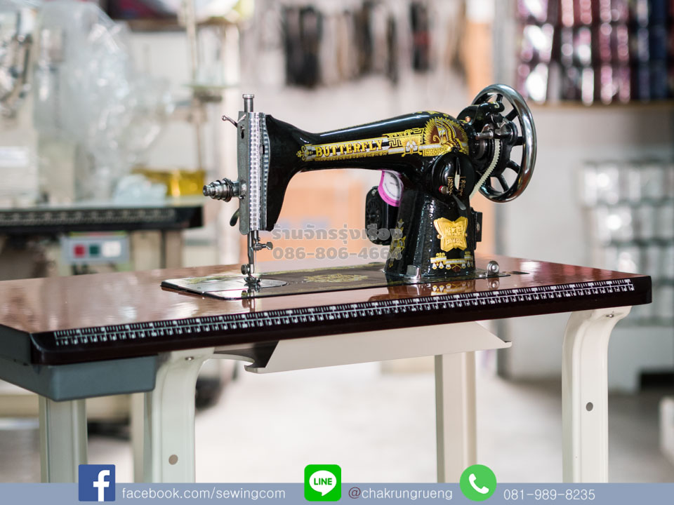 จักรเย็บ (เล็ก) ผีเสื้อ (BUTTERFLY) JA2-2